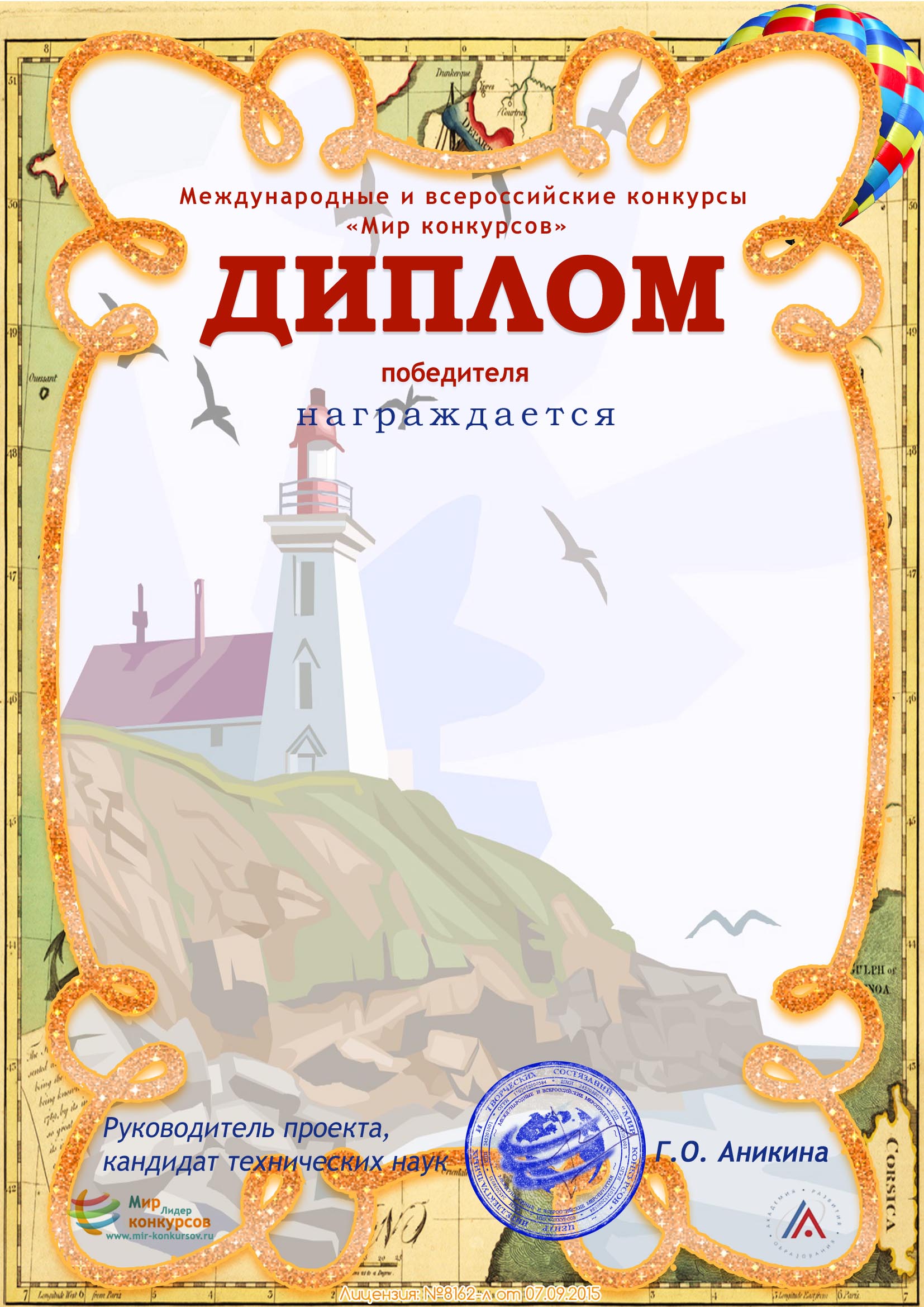 Конкурс звезда олимпиада по русскому языку сочи 2017 Конкурс звезда олимпиада по русскому языку сочи 2017